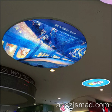 R60cm Round LED LED Box